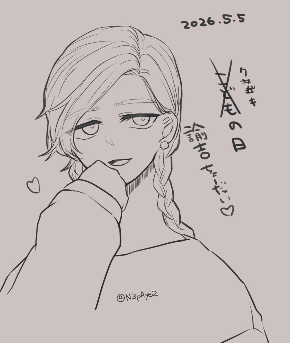 もゆ tweet media
