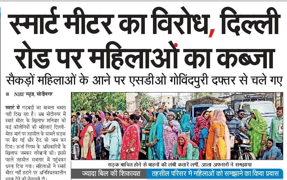 Samajwadi Party Media Cell tweet media
