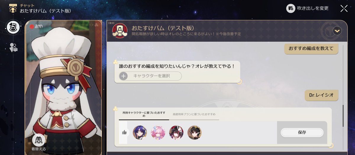 あくあ tweet media