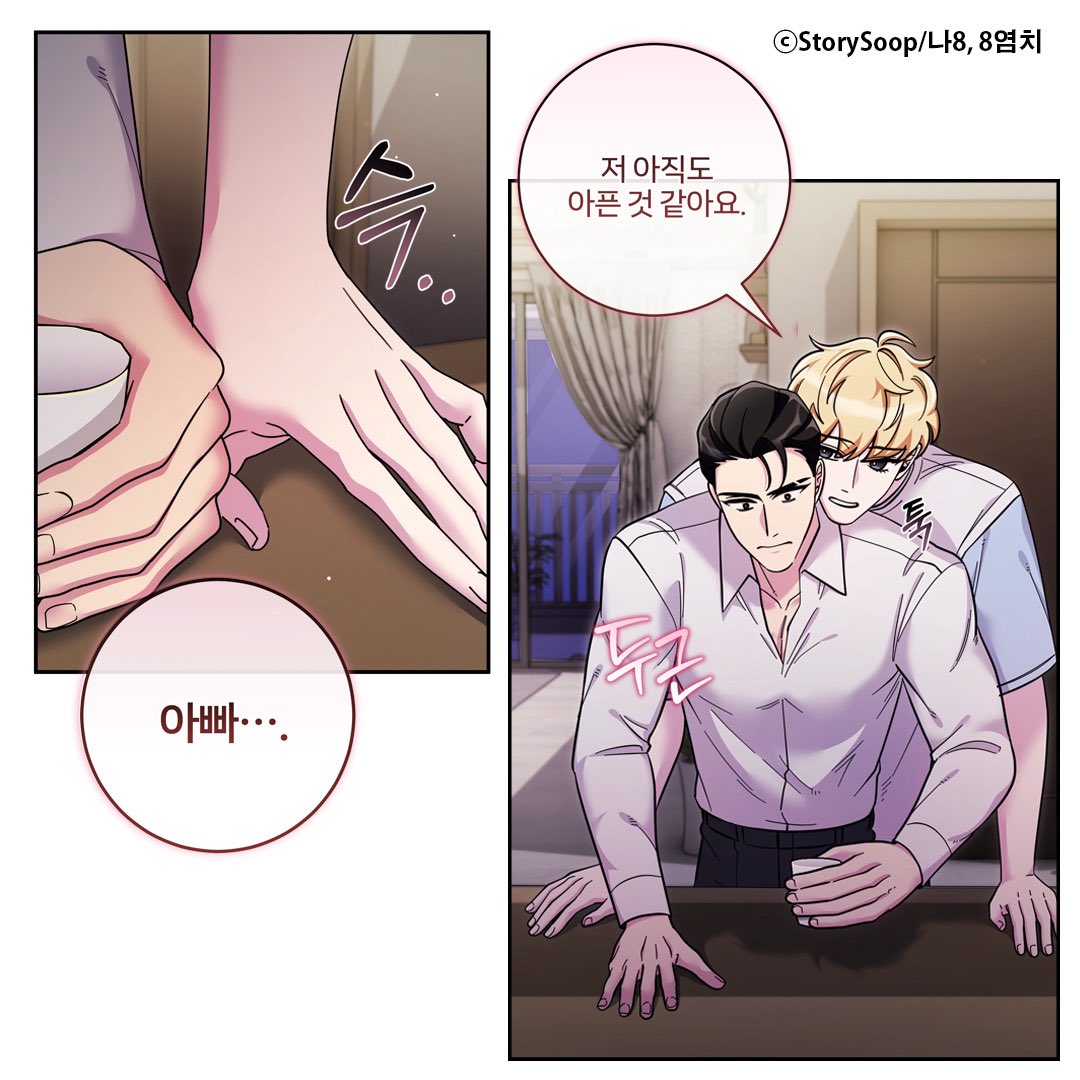 스토리숲 tweet media