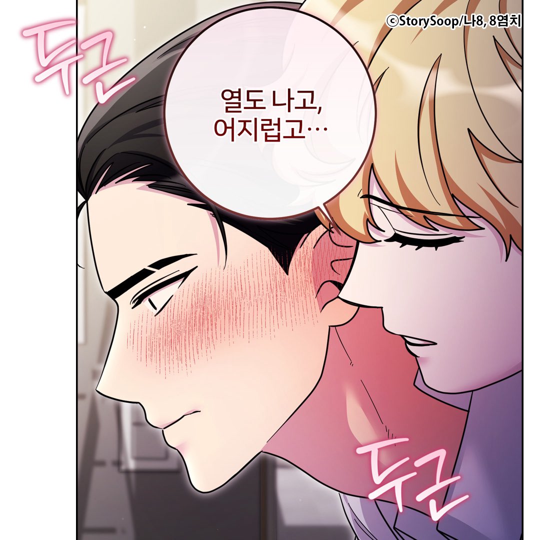 스토리숲 tweet media