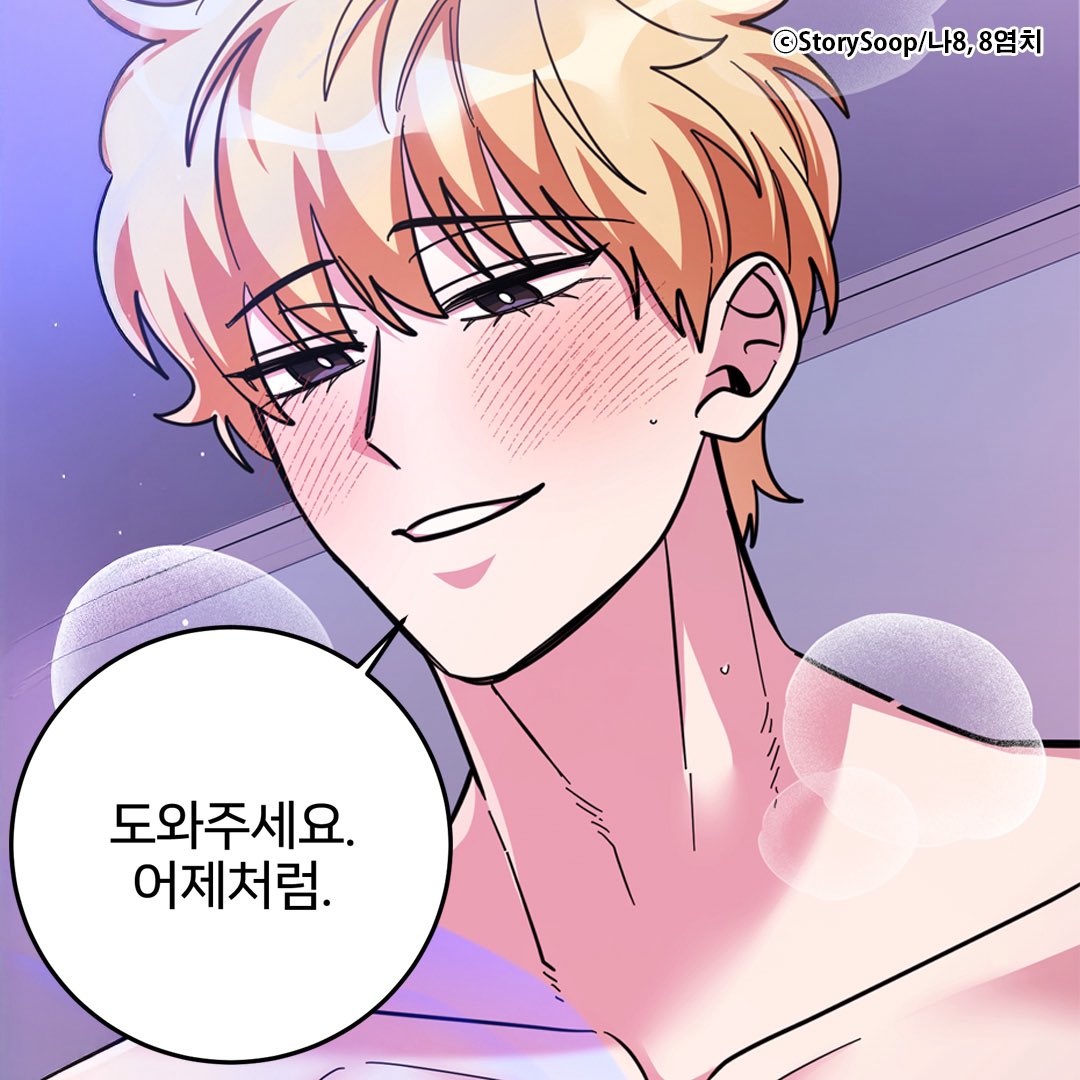 스토리숲 tweet media