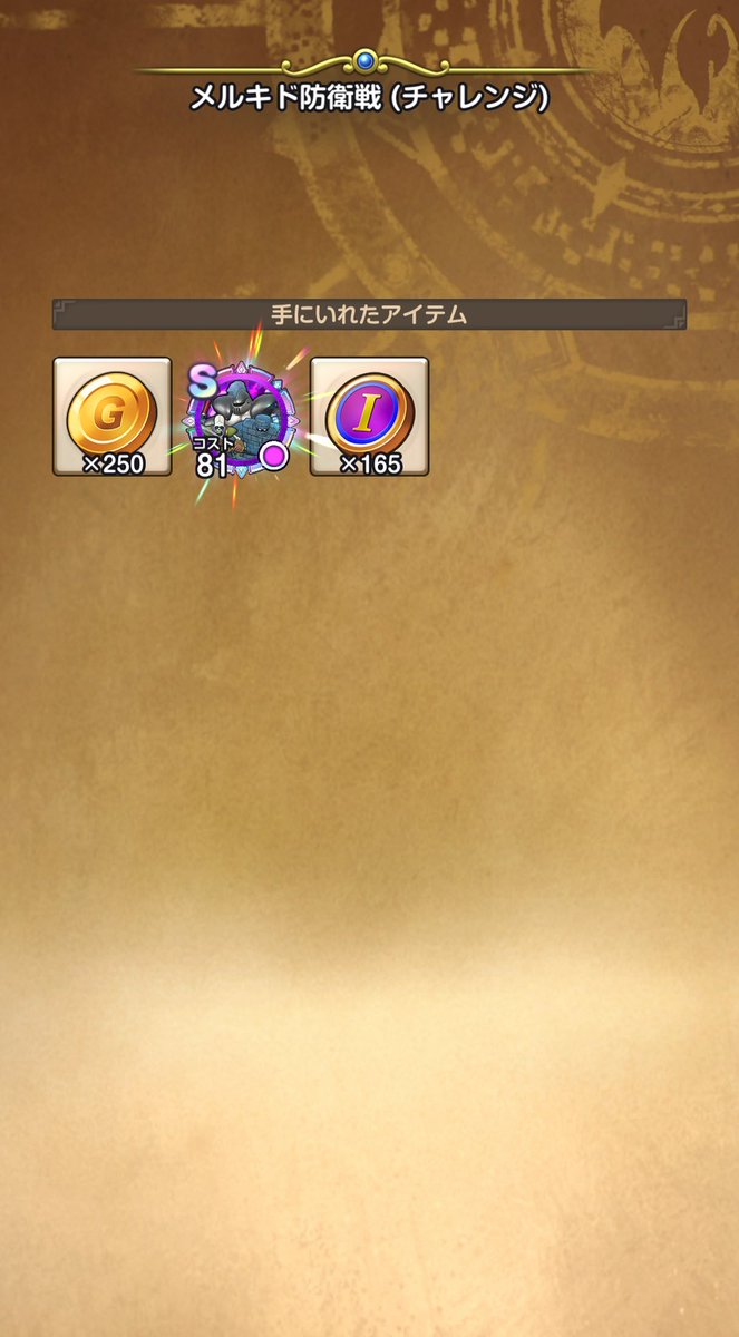 さな☆ tweet media