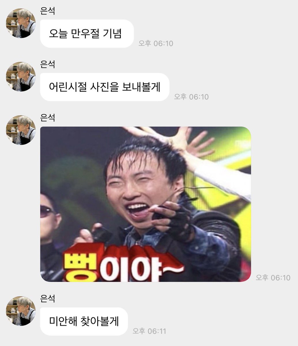 루루 tweet media