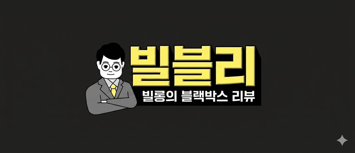 블랙박스가 유출된 것 같습니다