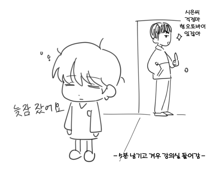mulleog22's tweet photo. 시은수호 https://t.co/jhCA2o74TF