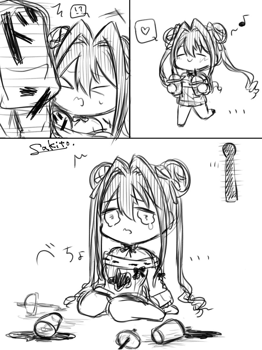 シンデレラと一緒に飲みたかったのに……