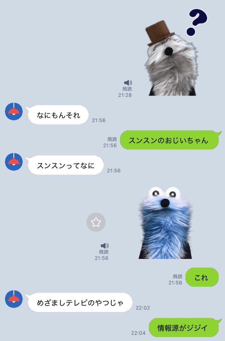るか tweet media