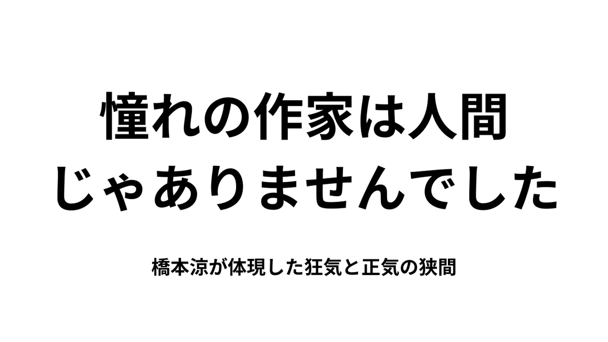 よしはらゆう｜YOU’s THEATRE tweet media