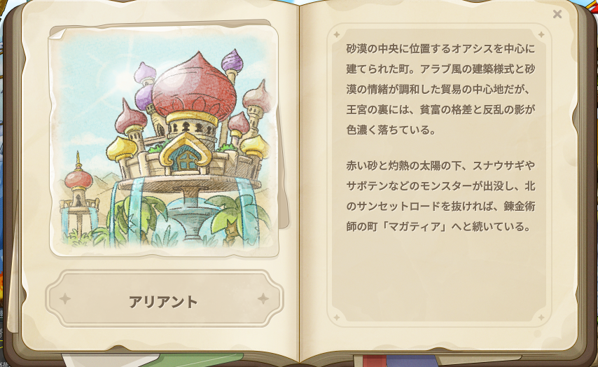 セティ tweet media