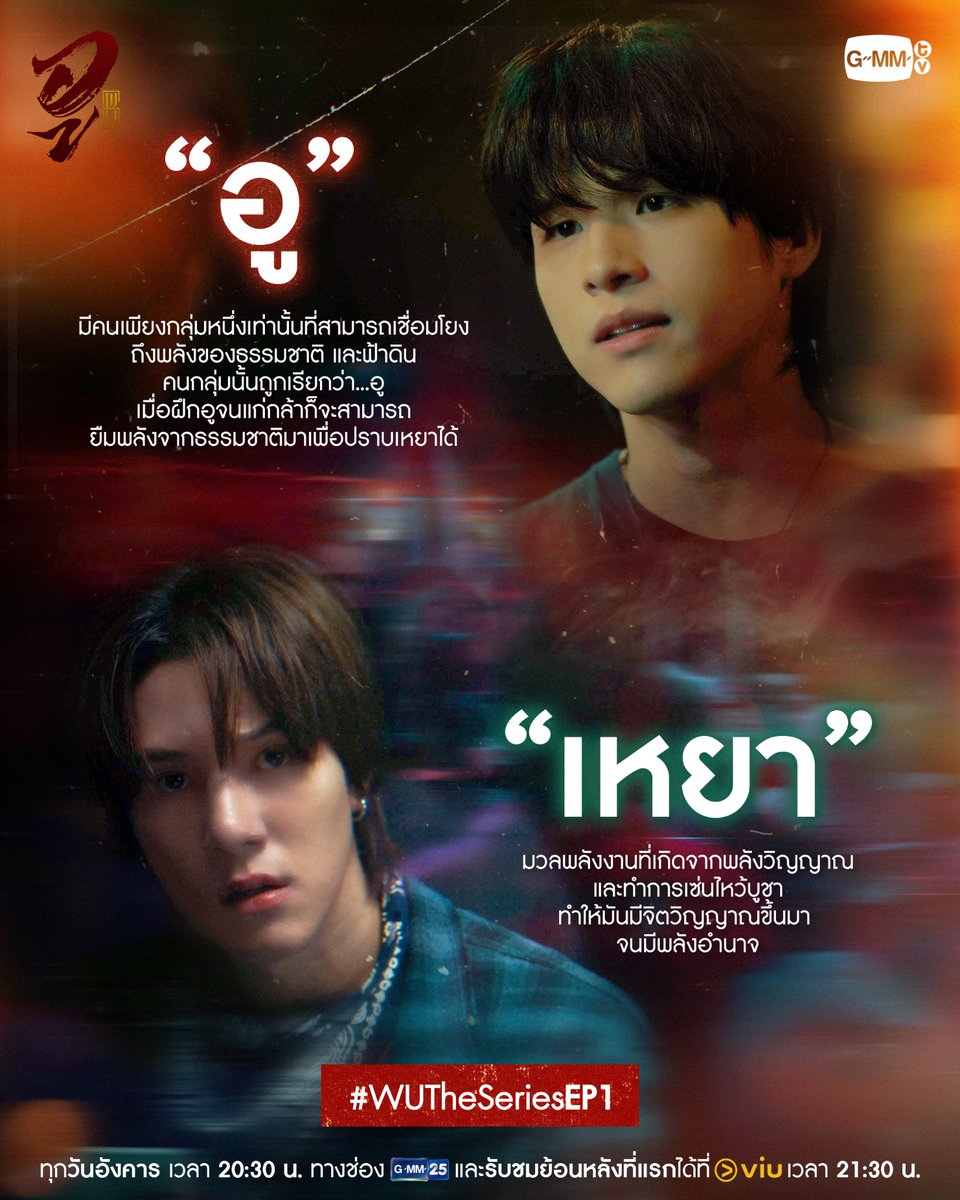 GMMTV tweet media