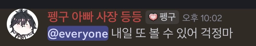 류은 tweet media