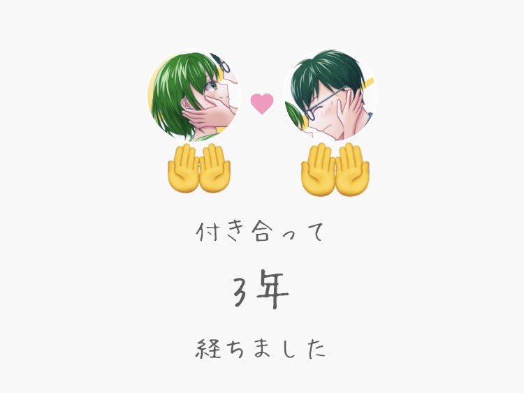clnts7's tweet photo. さんねん https://t.co/wVKfuGvMYr