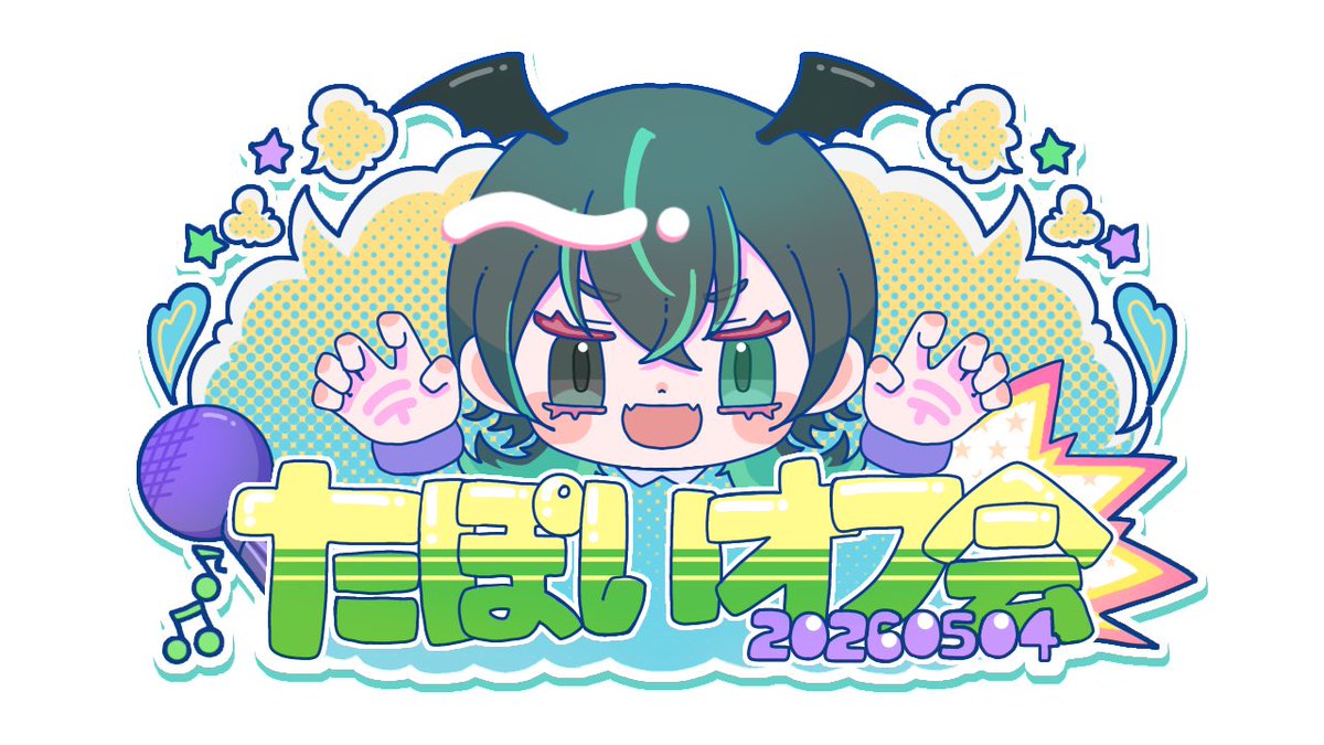 🍙すじこおにぎり。@4bi tweet media