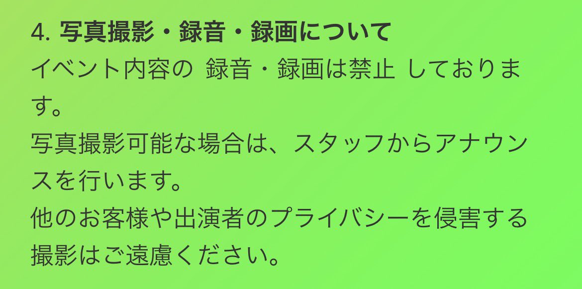 浅利ぱす太 tweet media