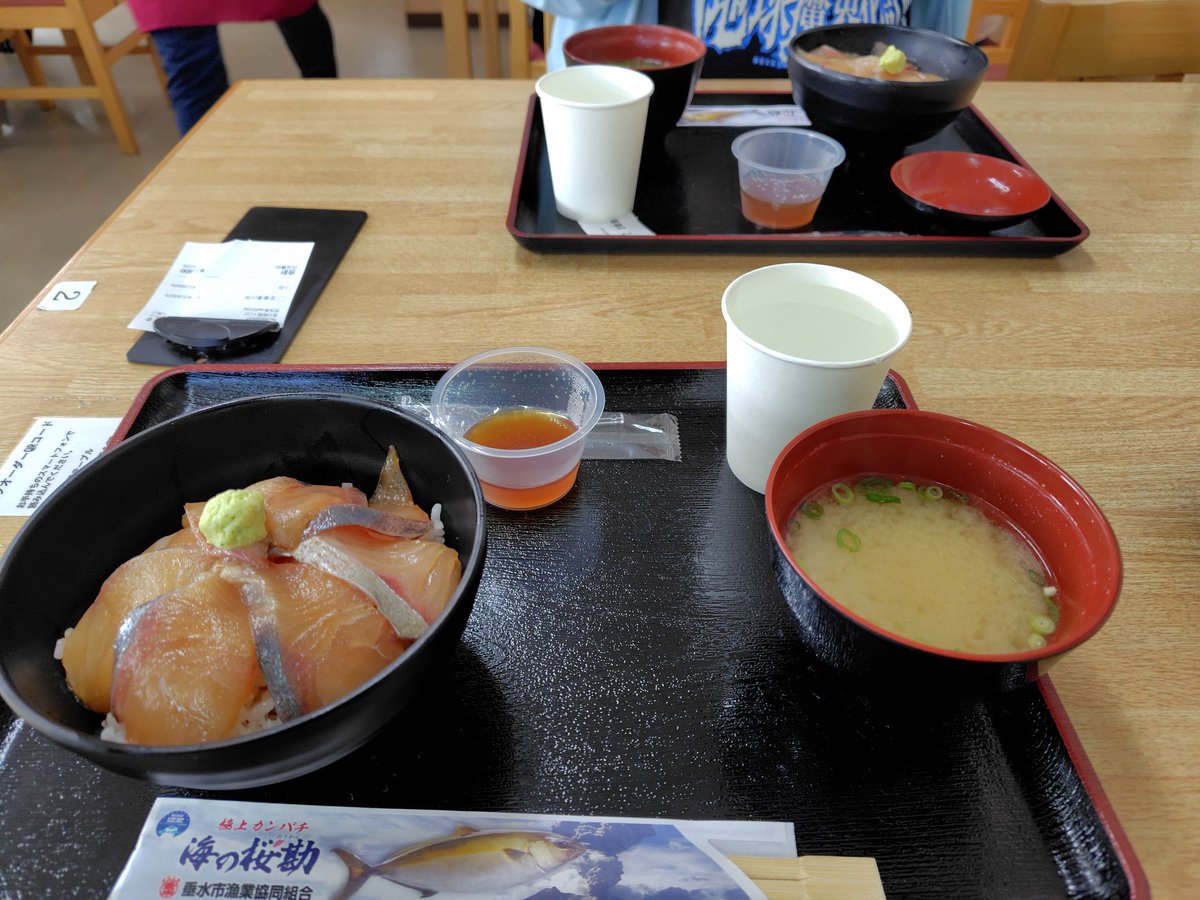 yoshi_9593's tweet photo. 世間は黄金週間✨️
#スイスポ　にガソリン入れてから、カンパチの漬け丼を求めてお出かけ。その道中、何気にメーターを見たら、燃費がリッターあたり20キロを超えてました😍TURBO車なのに燃費が良すぎ。 https://t.co/72edetTfeA