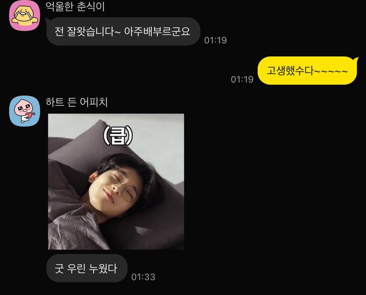 smeu_218's tweet photo. 뿌도 보기 너무 힘드러 요..🫨❗️❗️ https://t.co/akIzvl3kyN