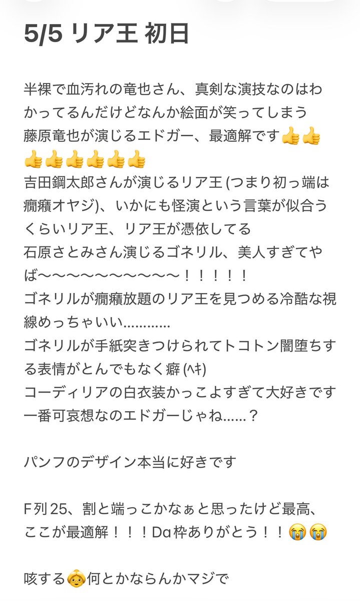 いろ tweet media
