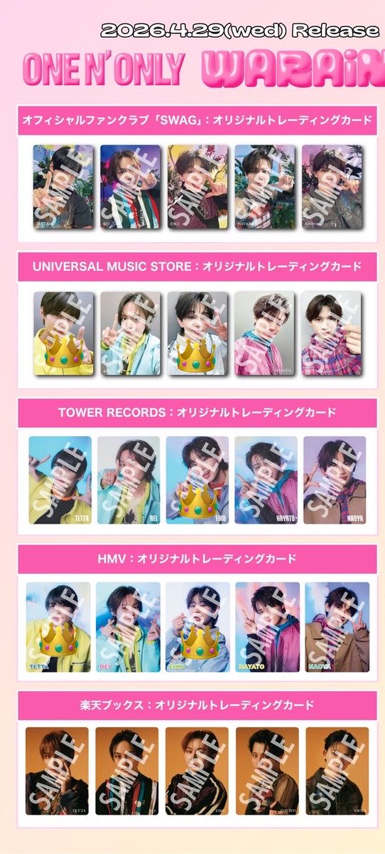 R1SE アルバム　周震南、刘也トレカ Amazon.co.jp: 逆愛 Revenged Love series カード 応援グッズ フォト