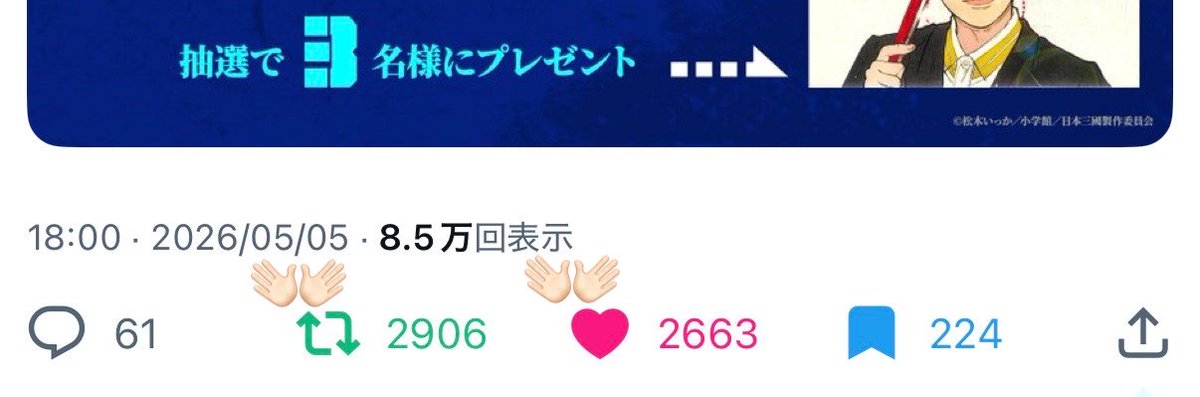 くるみ tweet media