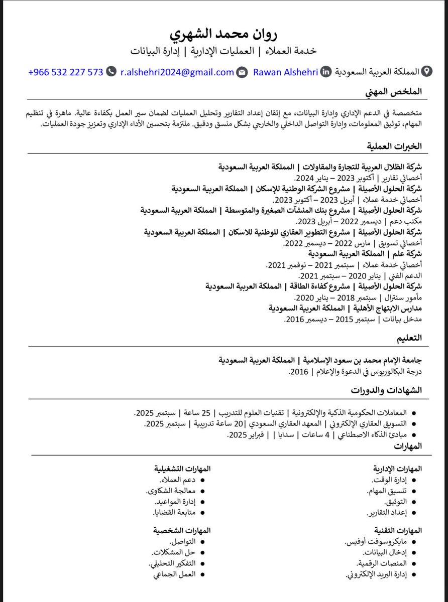 raw01201123's tweet photo. @ABDULMAJEEDFUL عبدالمجيد لو سمحت ابي وظيفة رشحني https://t.co/xfvctQzQYj