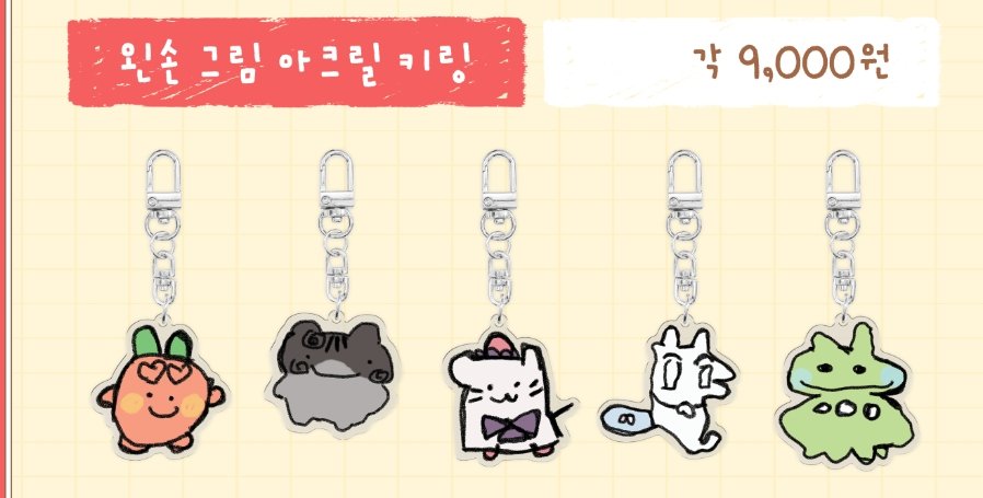 루리🧊 tweet media