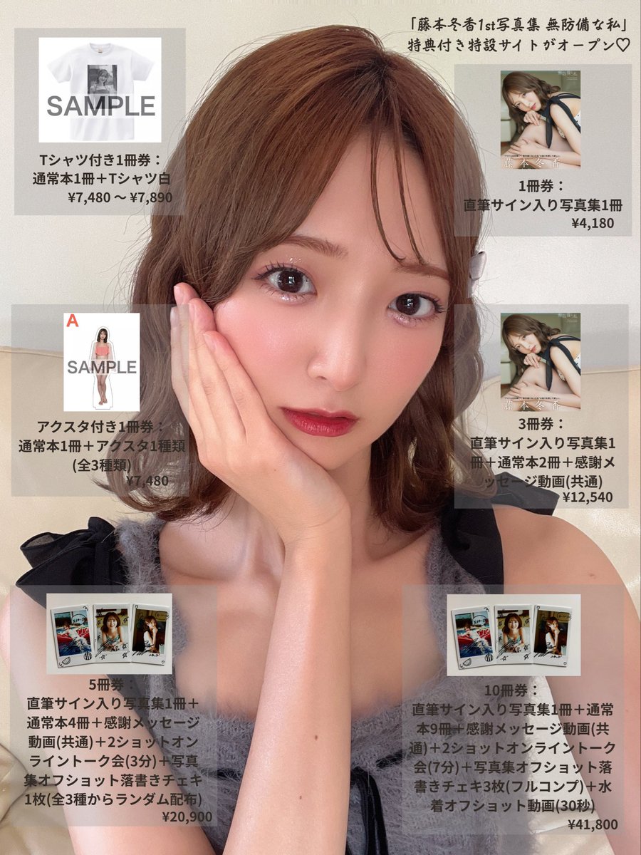 みな tweet media