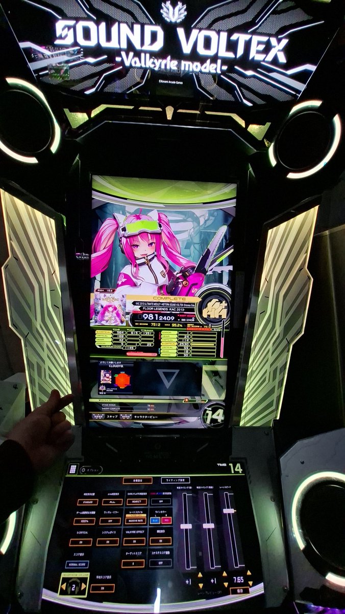 2026.5.3 #SDVX 5曲目：KAC 2013 Empress Side EXH EX&AAA+！ なん