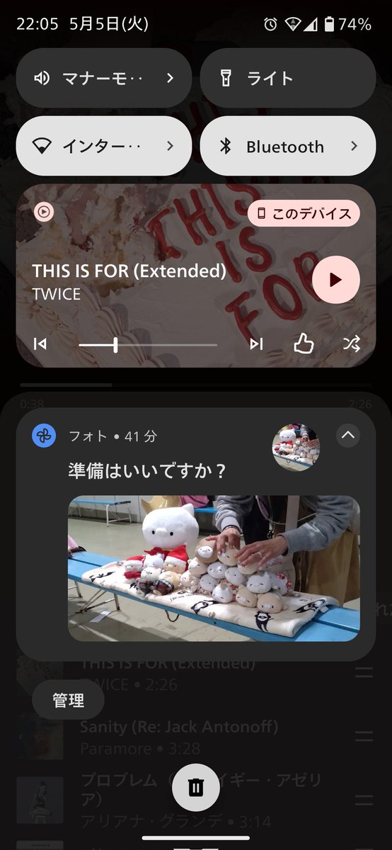 🫢♡´-