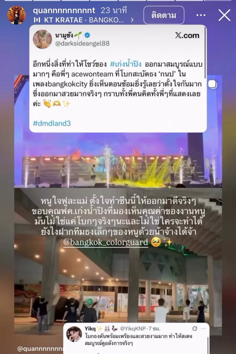 นามูซัง🌱 tweet media