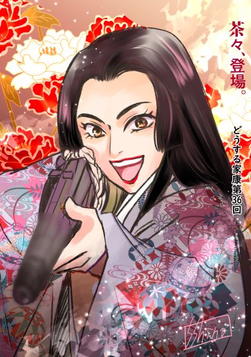 篠原正美/すずはら篠 tweet media