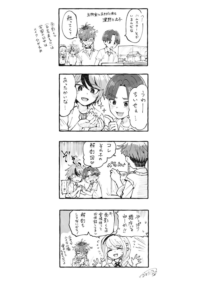 ゴマシヲ🦭さん tweet media