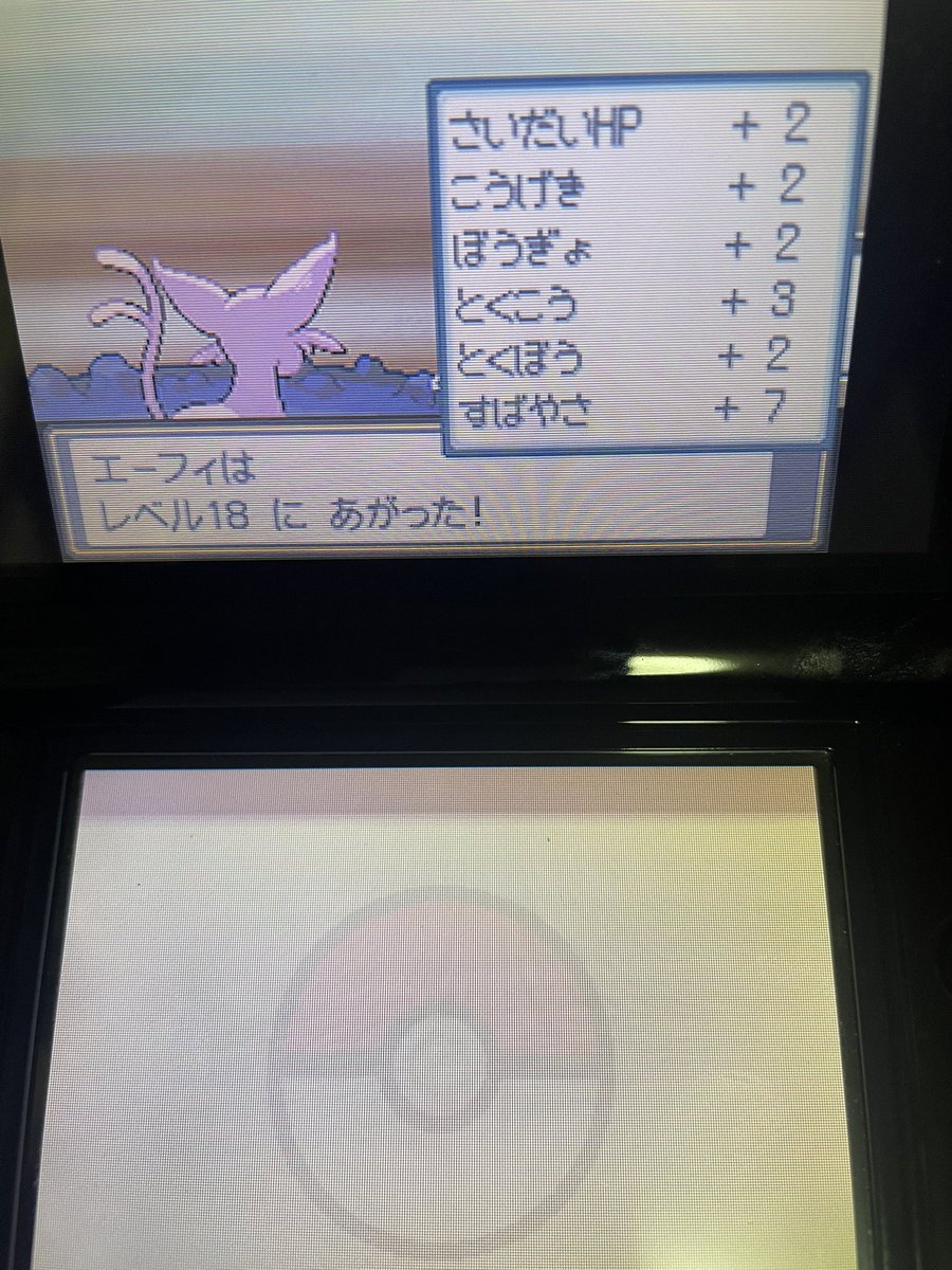 qubeley000's tweet photo. 久しぶりにソウルシルバー。
マダツボミのとうで努力値稼ぎしてたらもう10時間以上経ってた😇
この上がり具合がたまらない😂
#HGSS
#ポケモン https://t.co/MjLz1moIM8