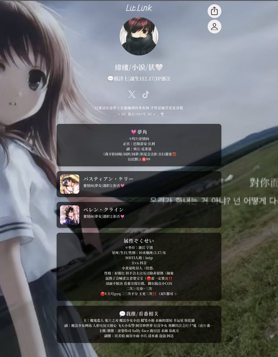 黑貓序章🖤 tweet media