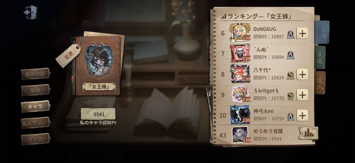 K_en tweet media