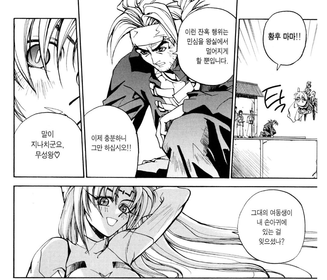 차선생 tweet media