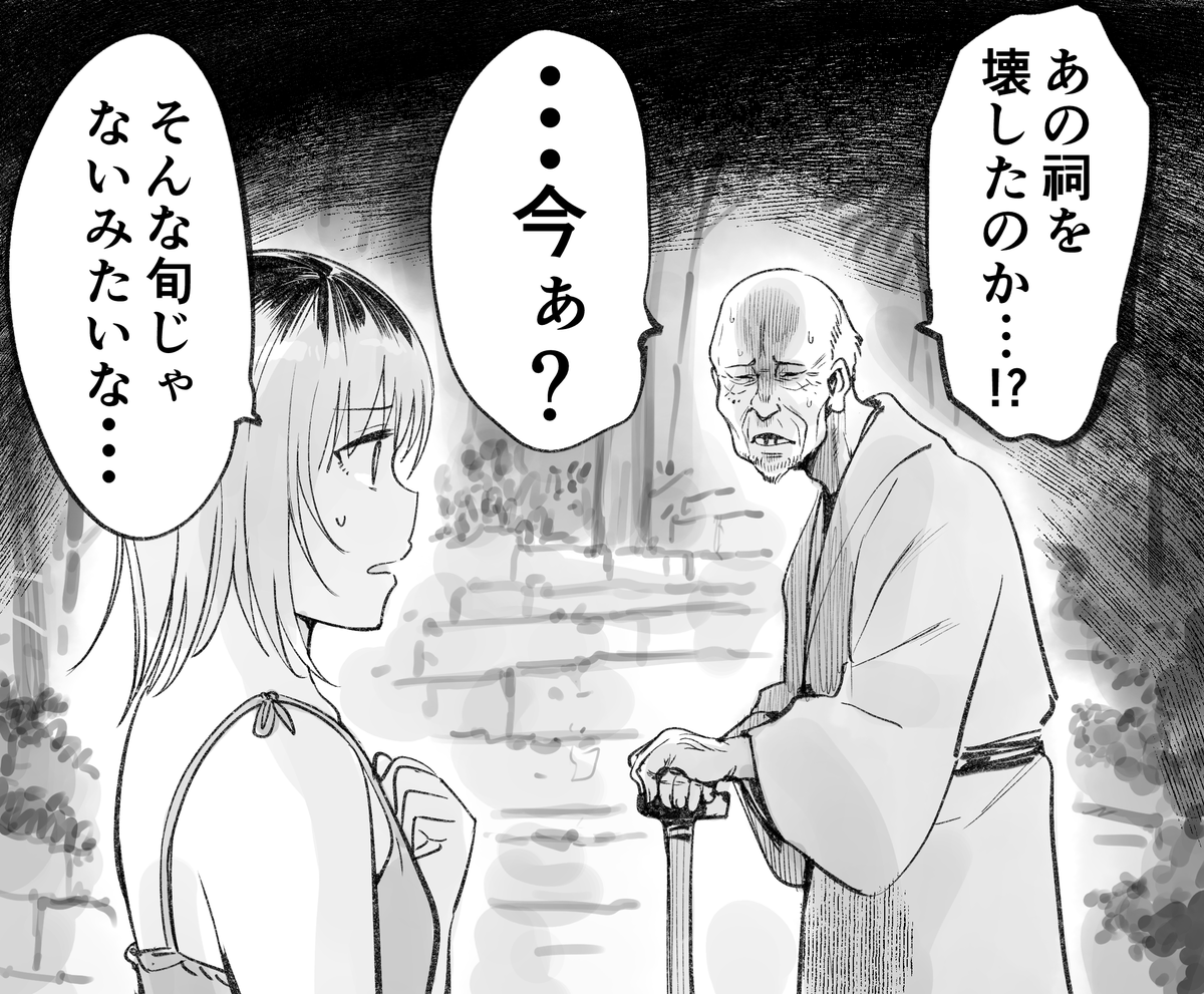 加藤拓弐 tweet media