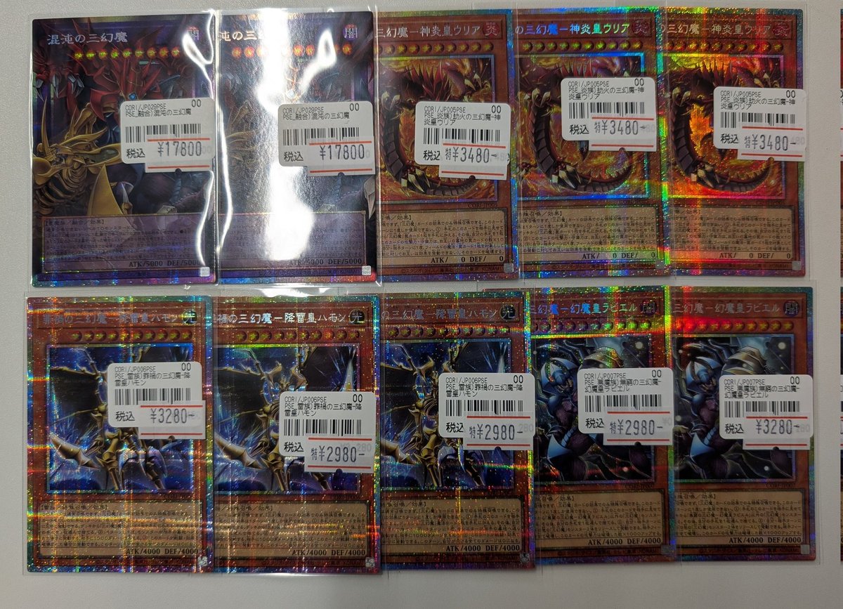 遊戯王 入荷情報】 🌟🌟最新弾🌟🌟 ✡️✡️CHAOS ORIGINS