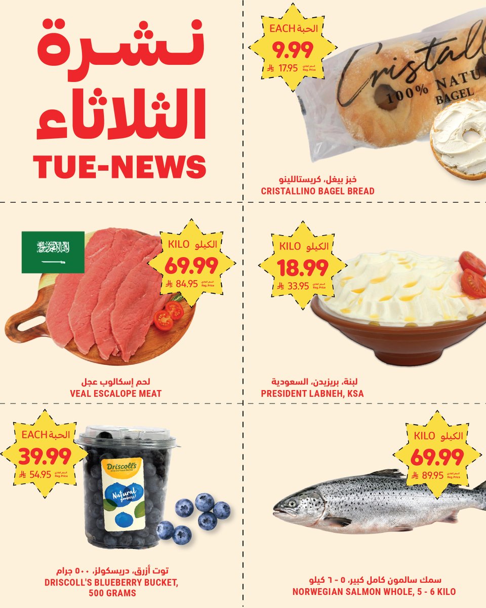 أسواق التميمي tweet media