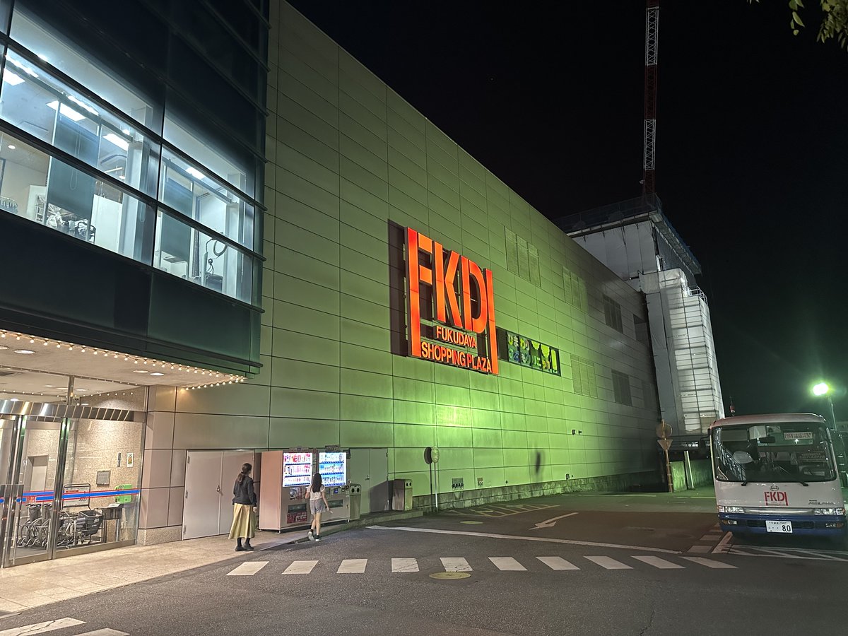 FKD_fukuchan's tweet photo. 娘と母
初夏の宵 FKDで
#FKD
#福田屋百貨店 https://t.co/bD9n9cpy6n