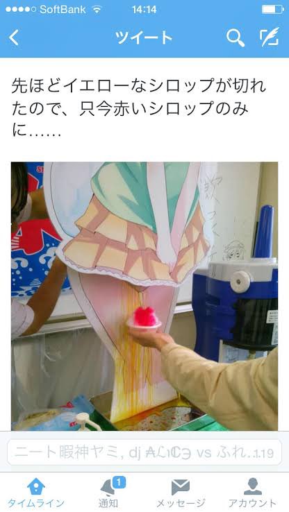 🧸🍬⡱ tweet media