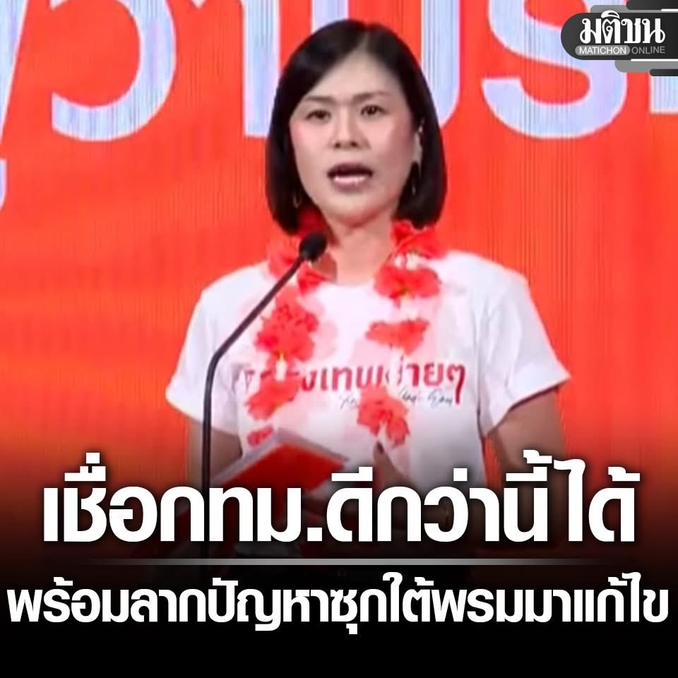 เสธ.ไร่ยอง มัมหมีน้องดีโน่ tweet media