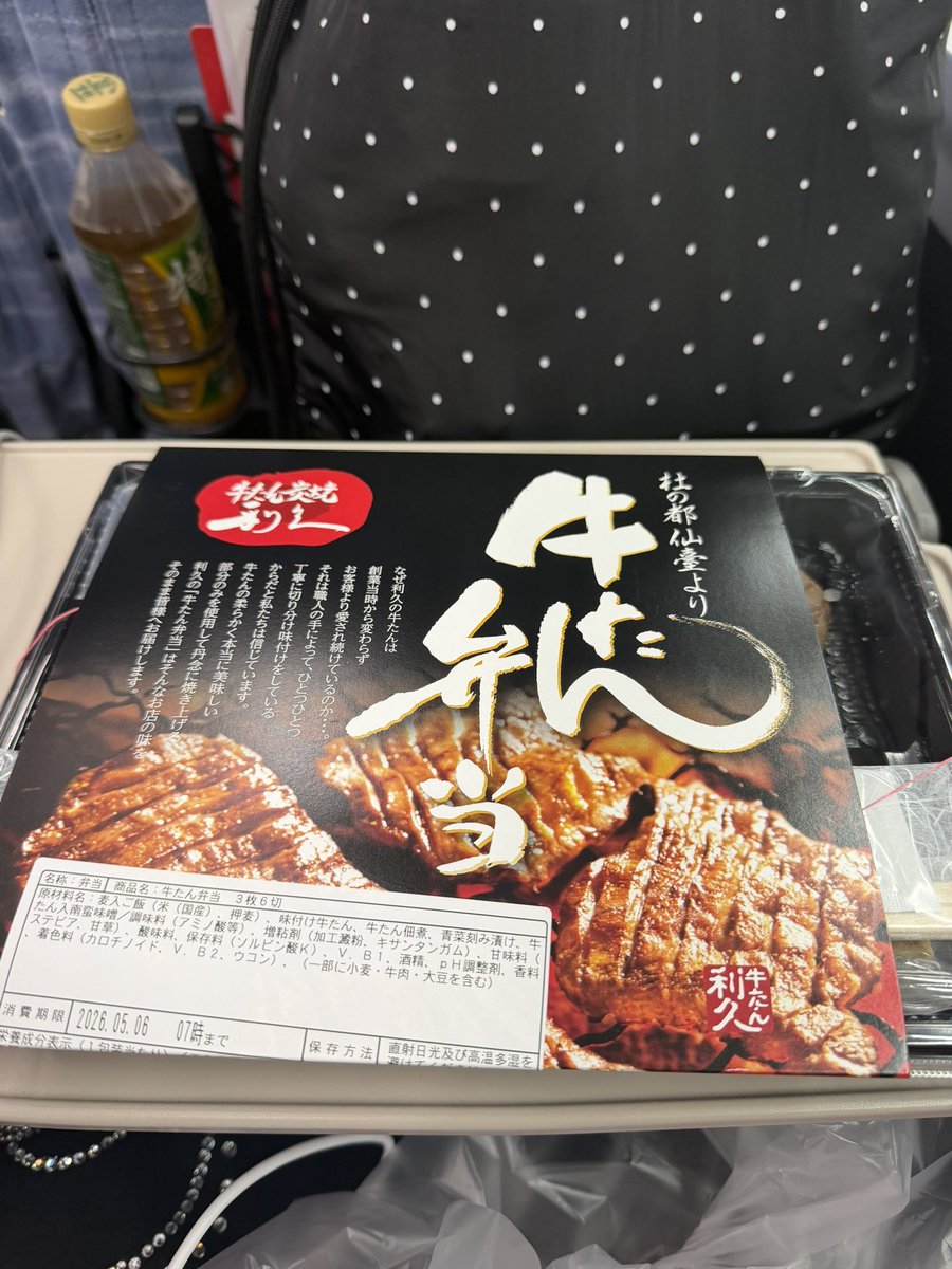 か り ん tweet media