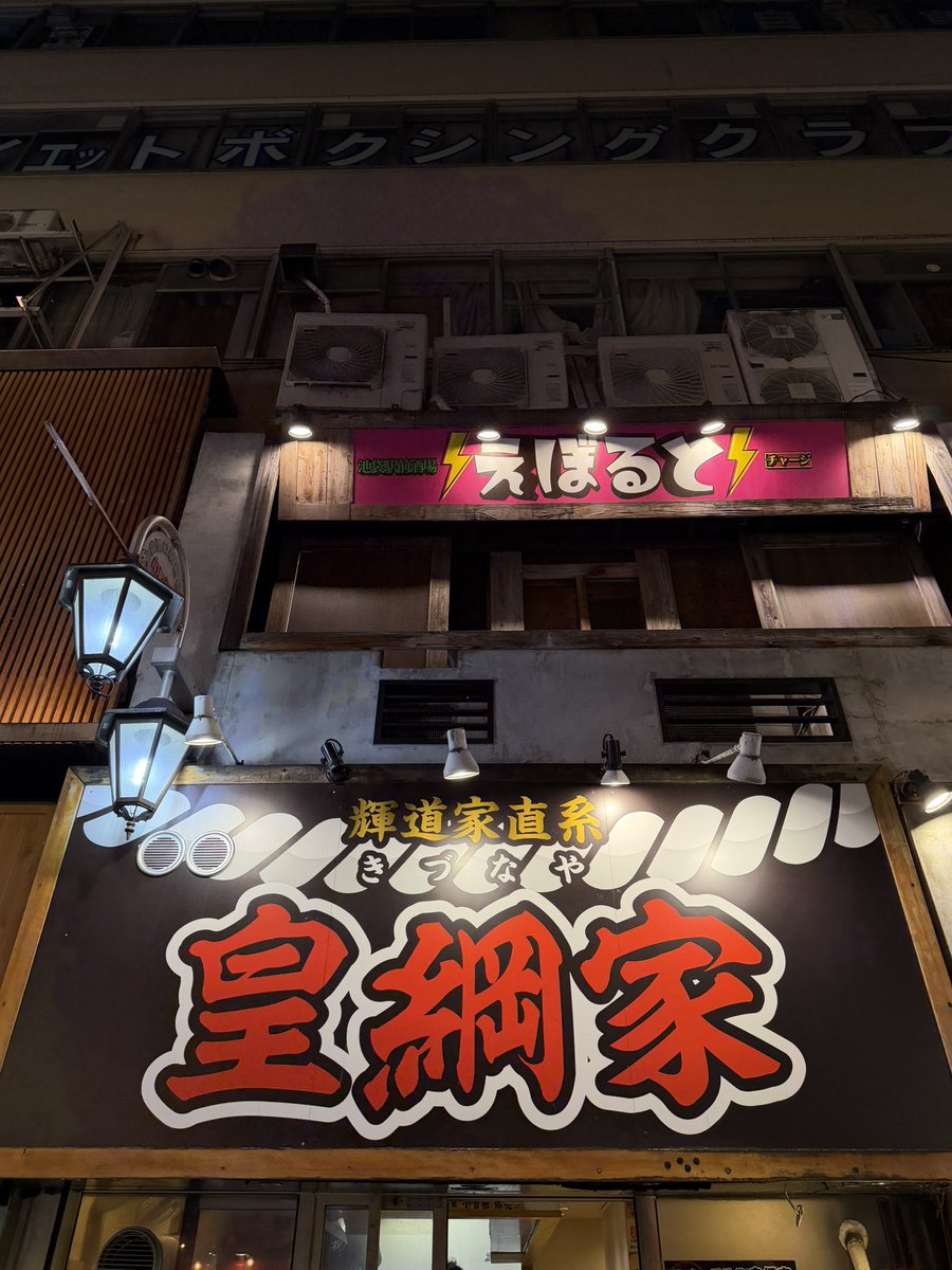 にゃおゆき🍜😋✨ tweet media