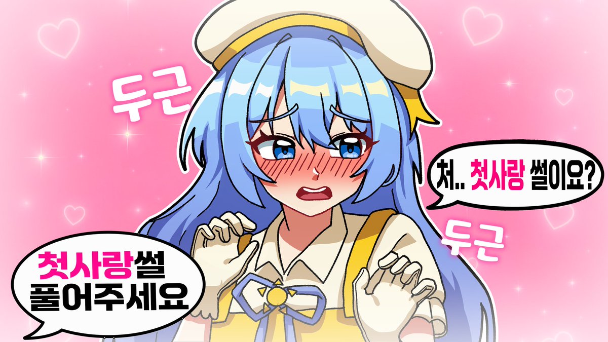 써니 썸네일러 tweet media