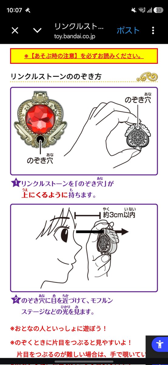 しを。 tweet media