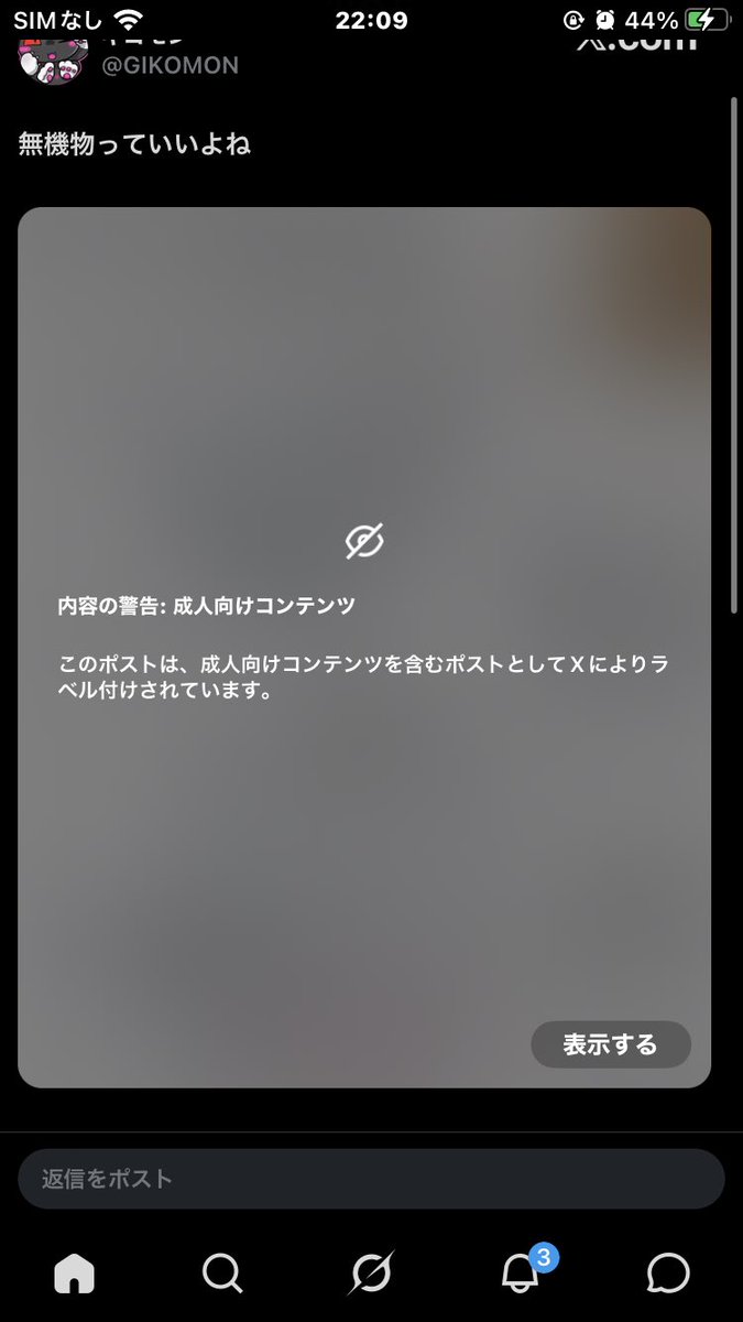 鬱な変態 tweet media