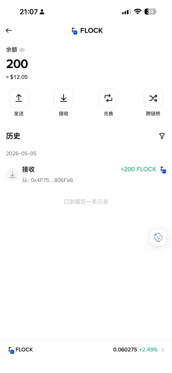 李文成 tweet media