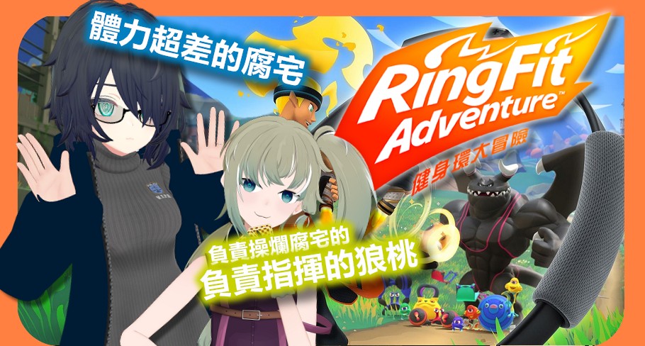 腐宅 👮‍♂️警察Vtuber (個人勢經營) tweet media