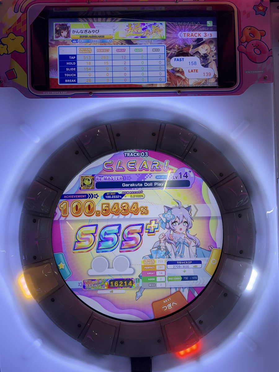 かむい tweet media